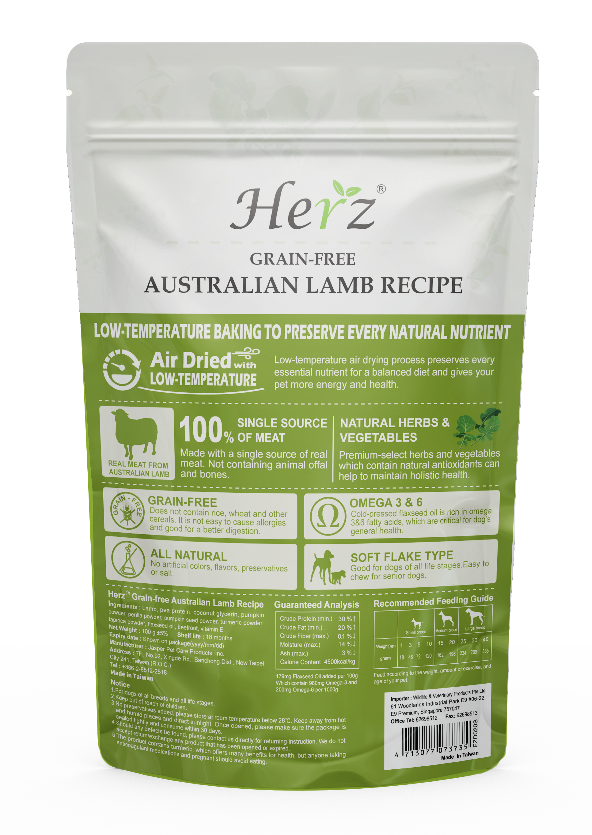 Herz Grain Free Australian Lamb Recipe (100g)