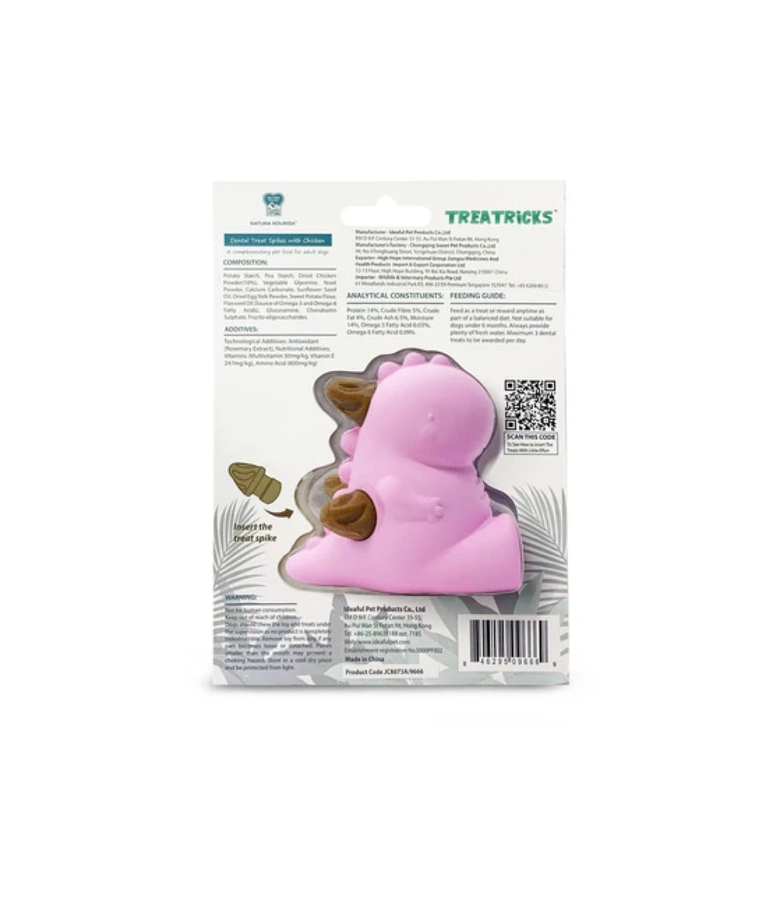 Natura Nourish Treatricks 2-in-1 Chicken Dental Chew Dog Toy (Baby T-Rex)