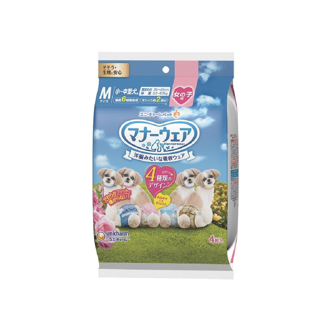 Unicharm Manner Wear Dog Diaper Trial Pack Medium 35cm-45cm waist (4pc)