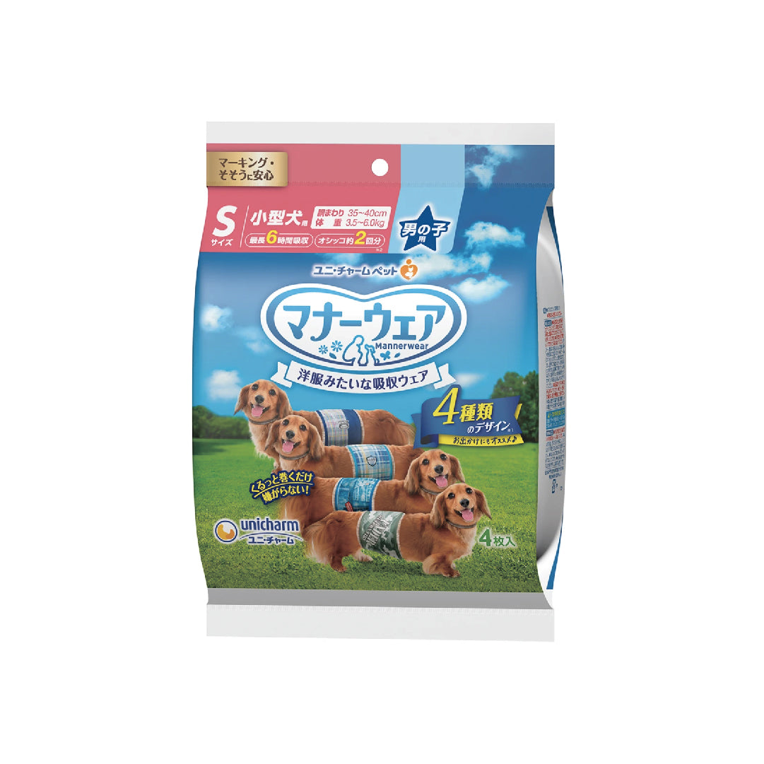 Unicharm Manner Wear Dog Band Trial Pack Small 35-40cm waist (4pc)