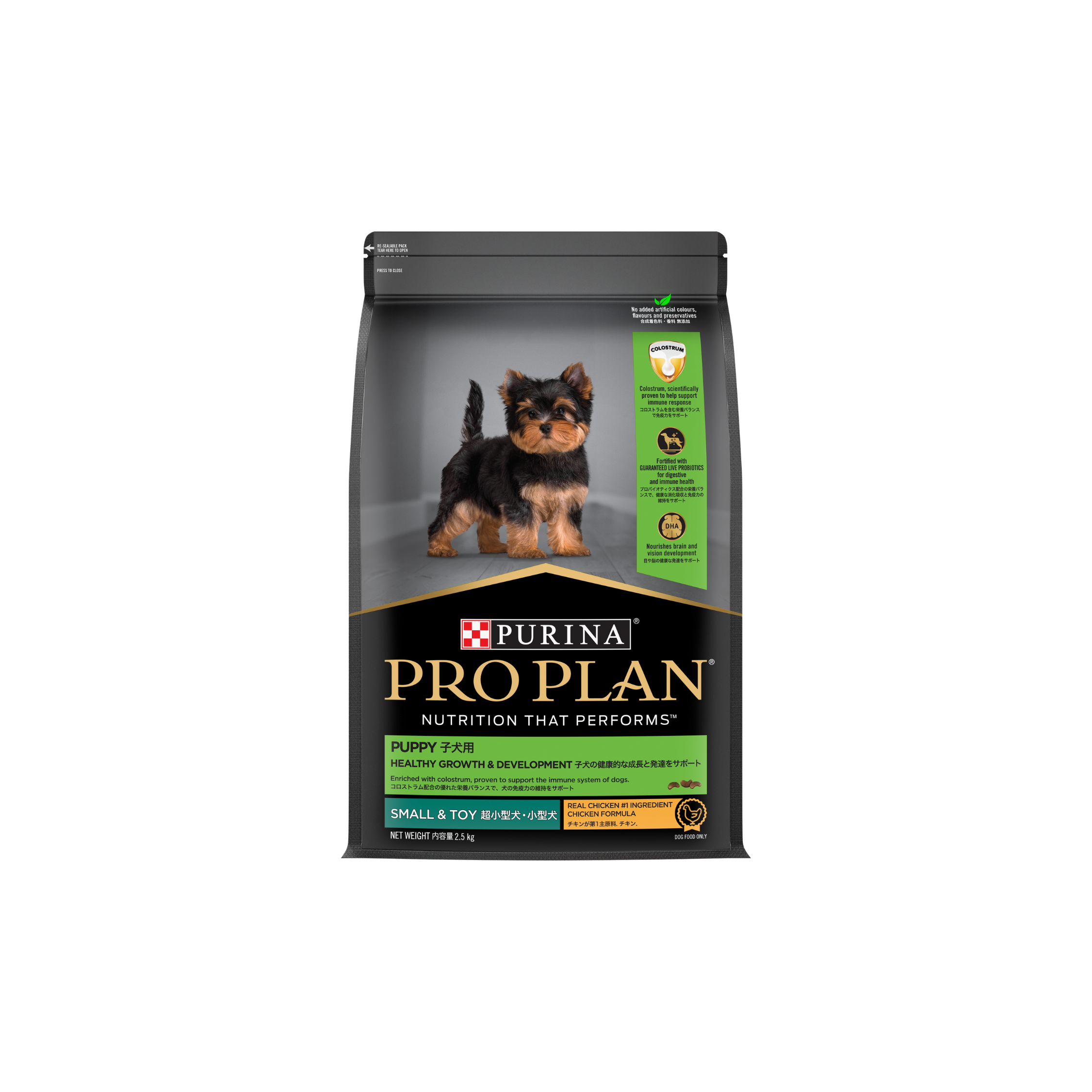 PRO PLAN®  Puppy Small & Toy Chicken Formula with Colostrum and Probiotics - Dry Dog Food