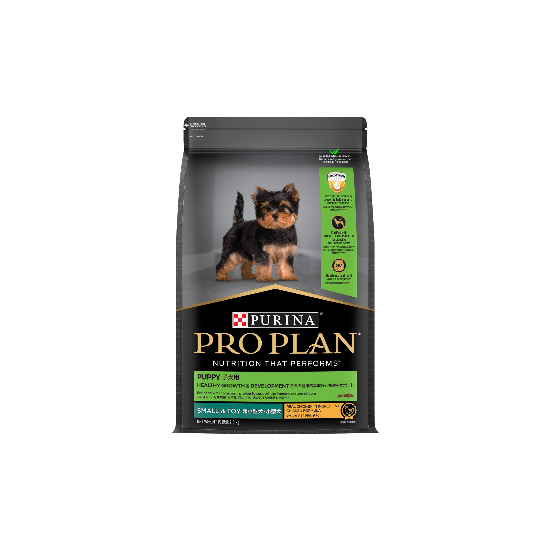 Purina Pro Plan The Best Dog Food For Puppies Purina Pro Plan