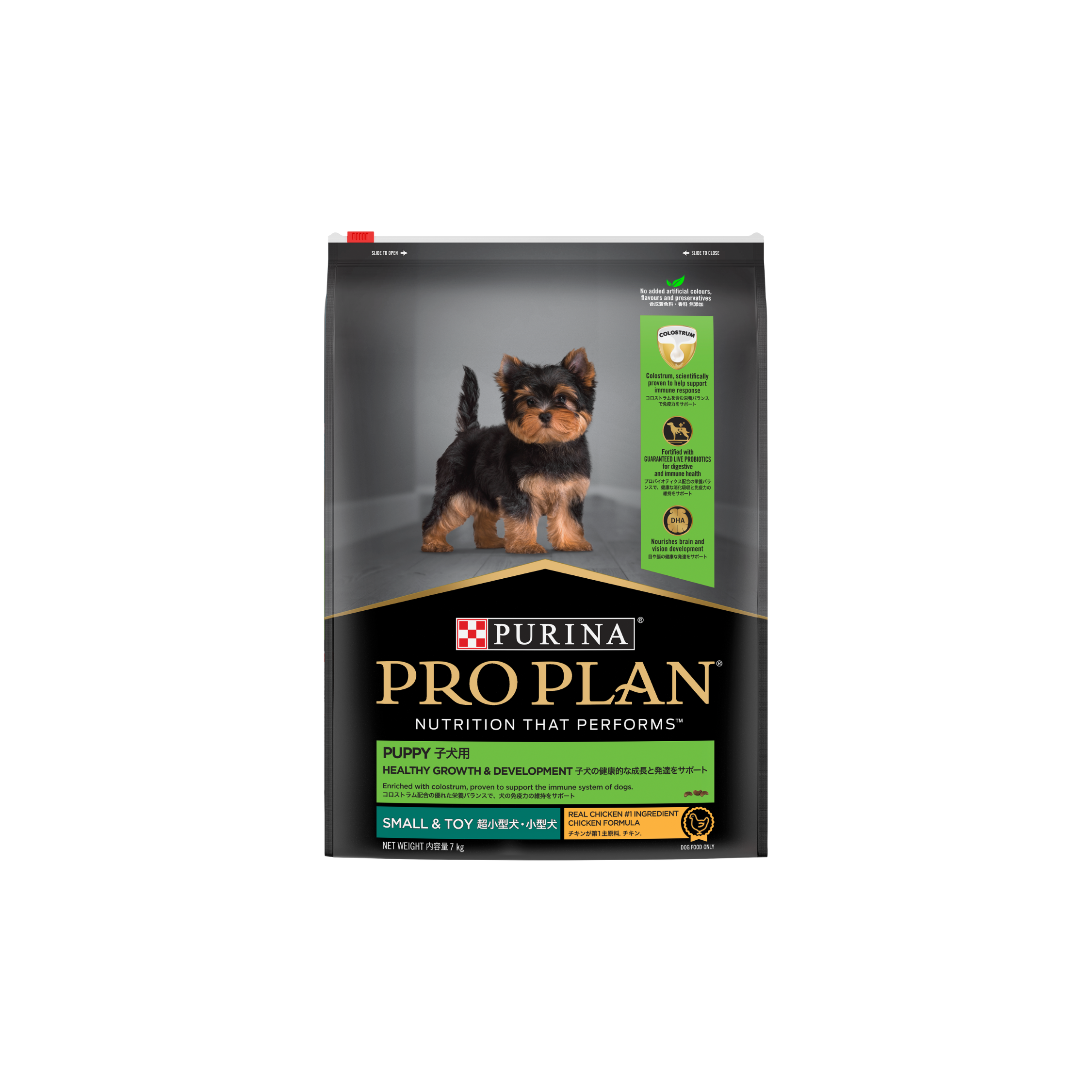 PRO PLAN®  Puppy Small & Toy Chicken Formula with Colostrum and Probiotics - Dry Dog Food