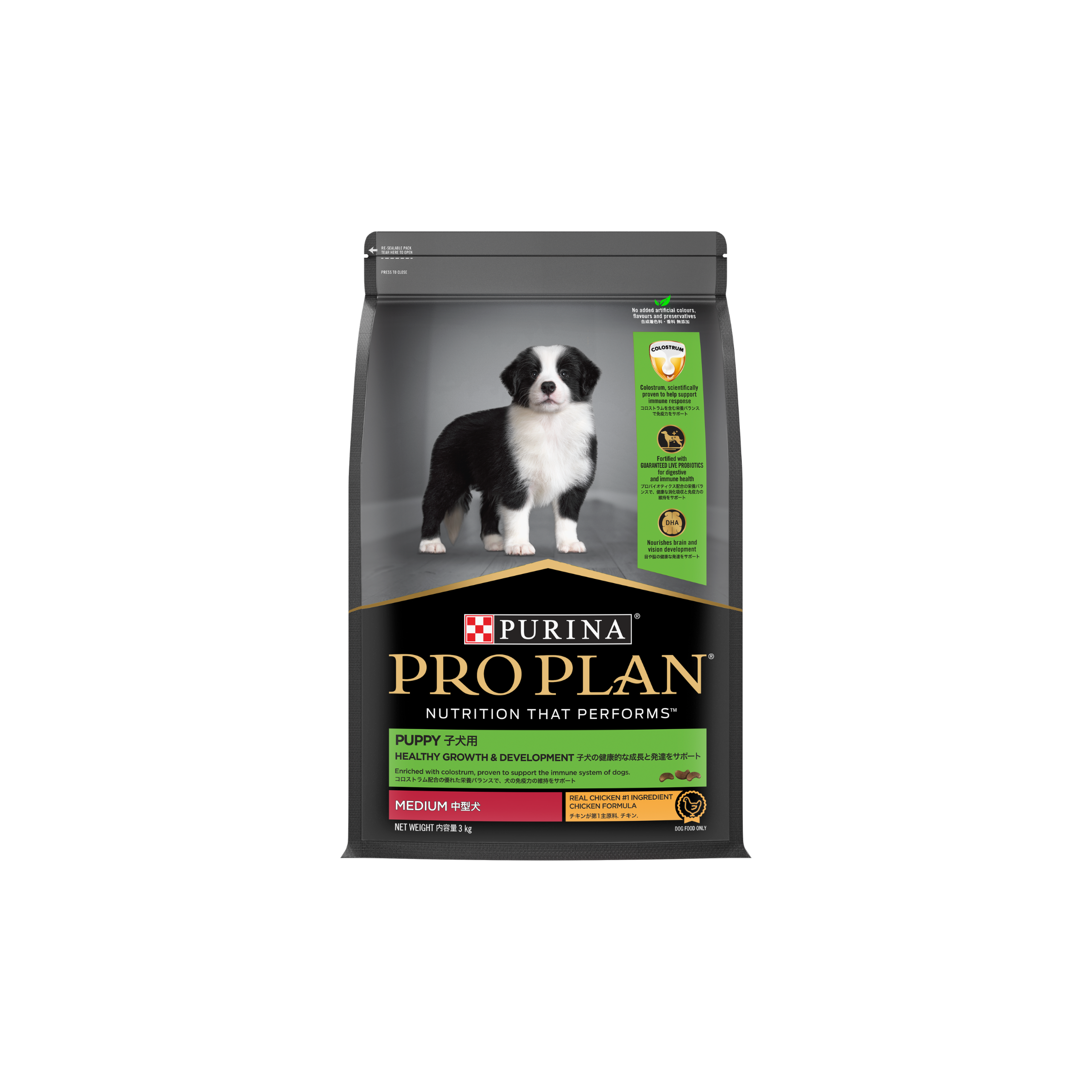 PRO PLAN® Puppy Medium Chicken Formula with Colostrum and Probiotics - Dry Dog Food