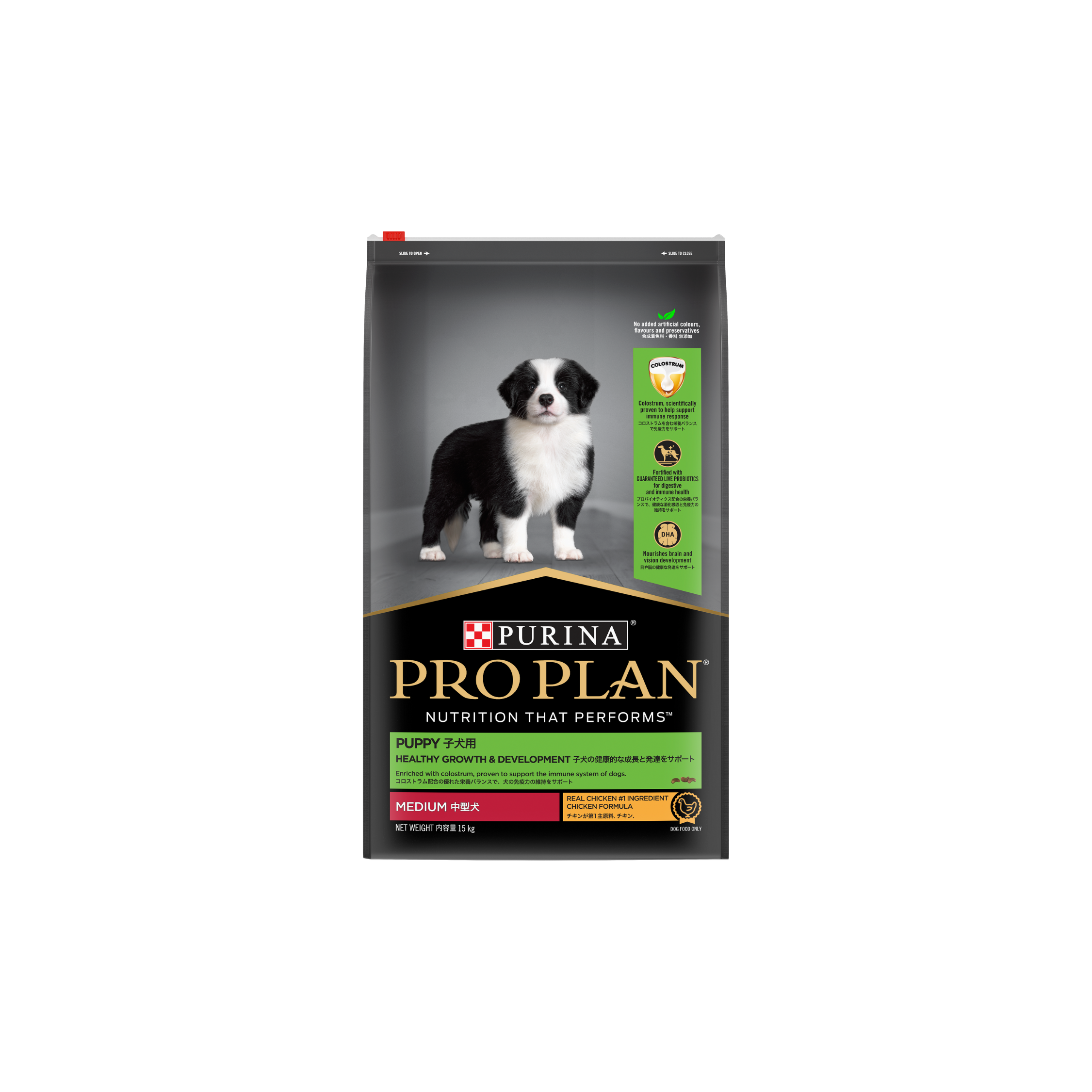 PRO PLAN® Puppy Medium Chicken Formula with Colostrum and Probiotics - Dry Dog Food