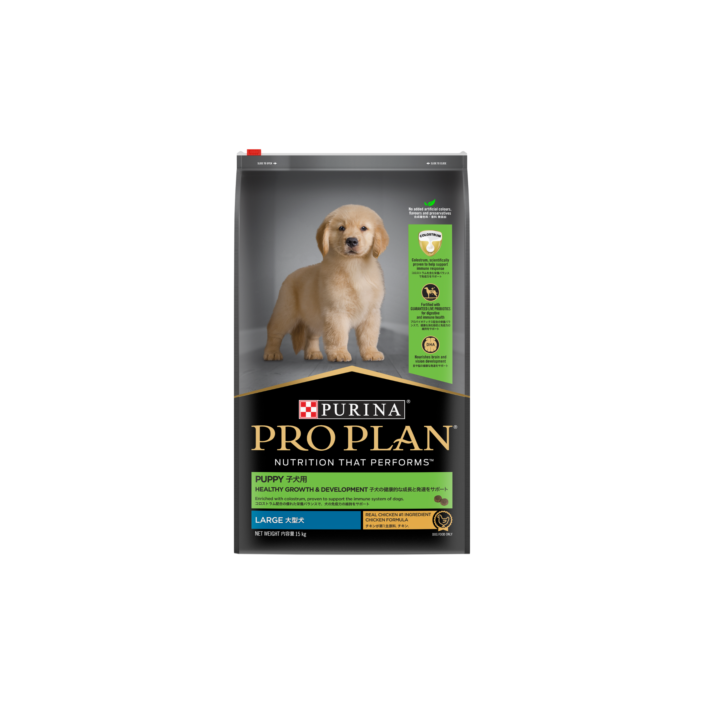 PRO PLAN® Puppy Large Chicken Formula with Colostrum and Probiotics - Dry Dog Food