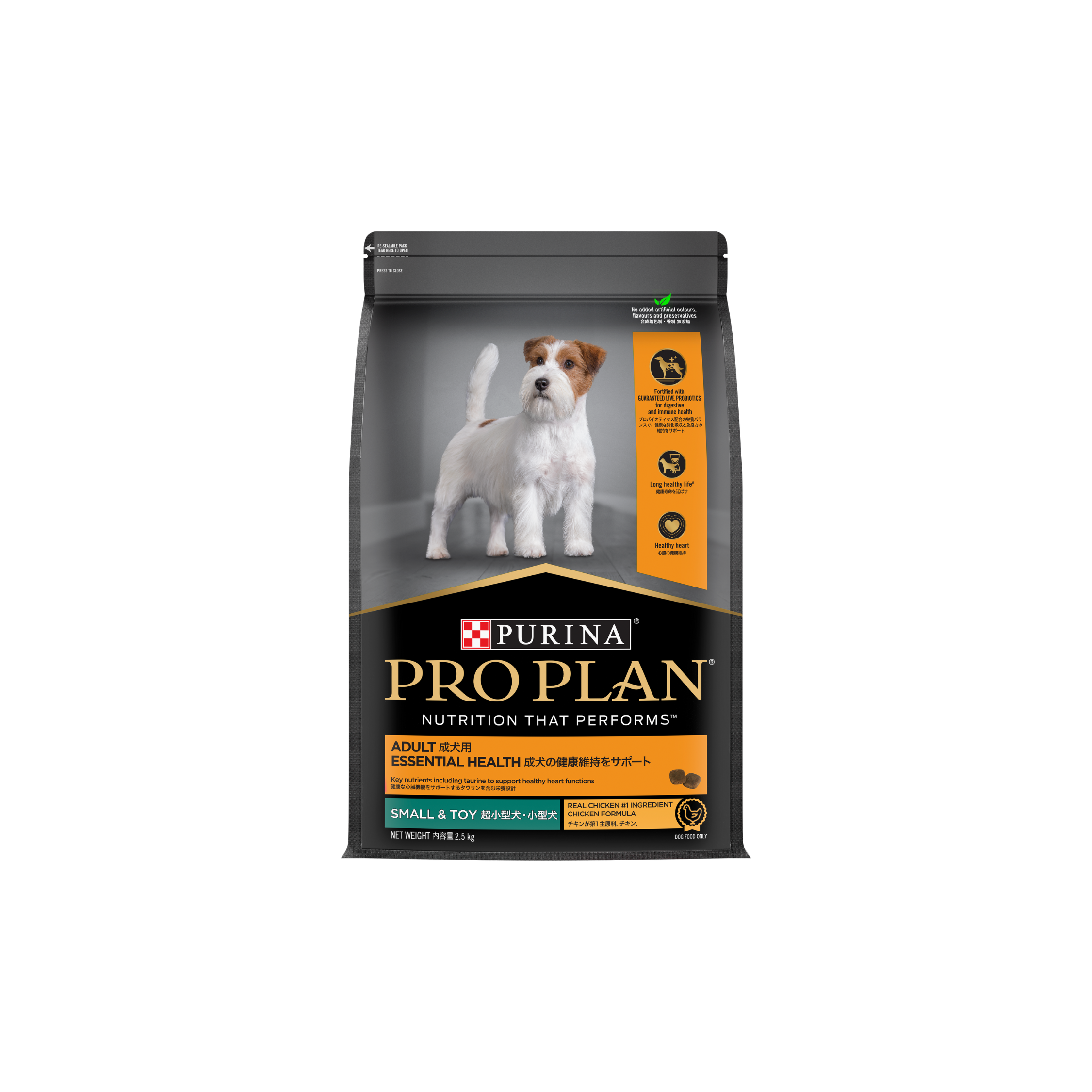 PRO PLAN® Adult Small & Toy Chicken Formula with Probiotics and Prebiotics - Dry Dog Food