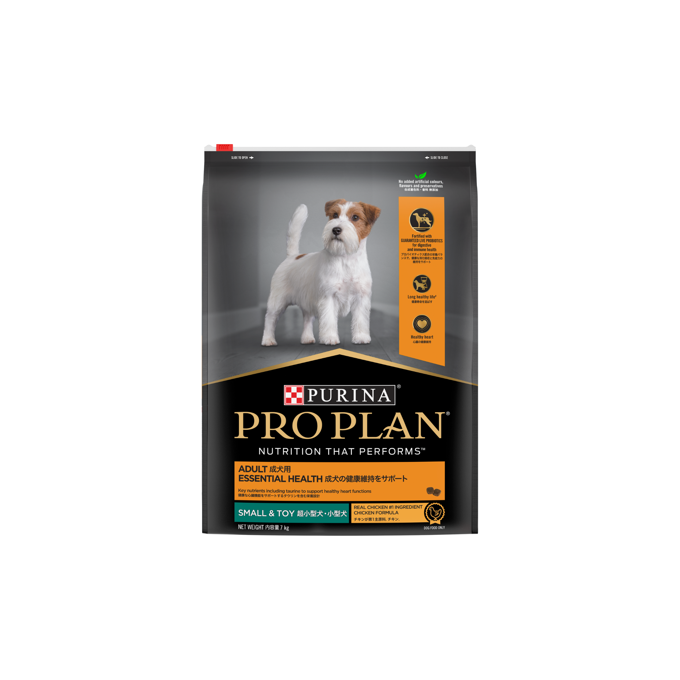 PRO PLAN® Adult Small & Toy Chicken Formula with Probiotics and Prebiotics - Dry Dog Food