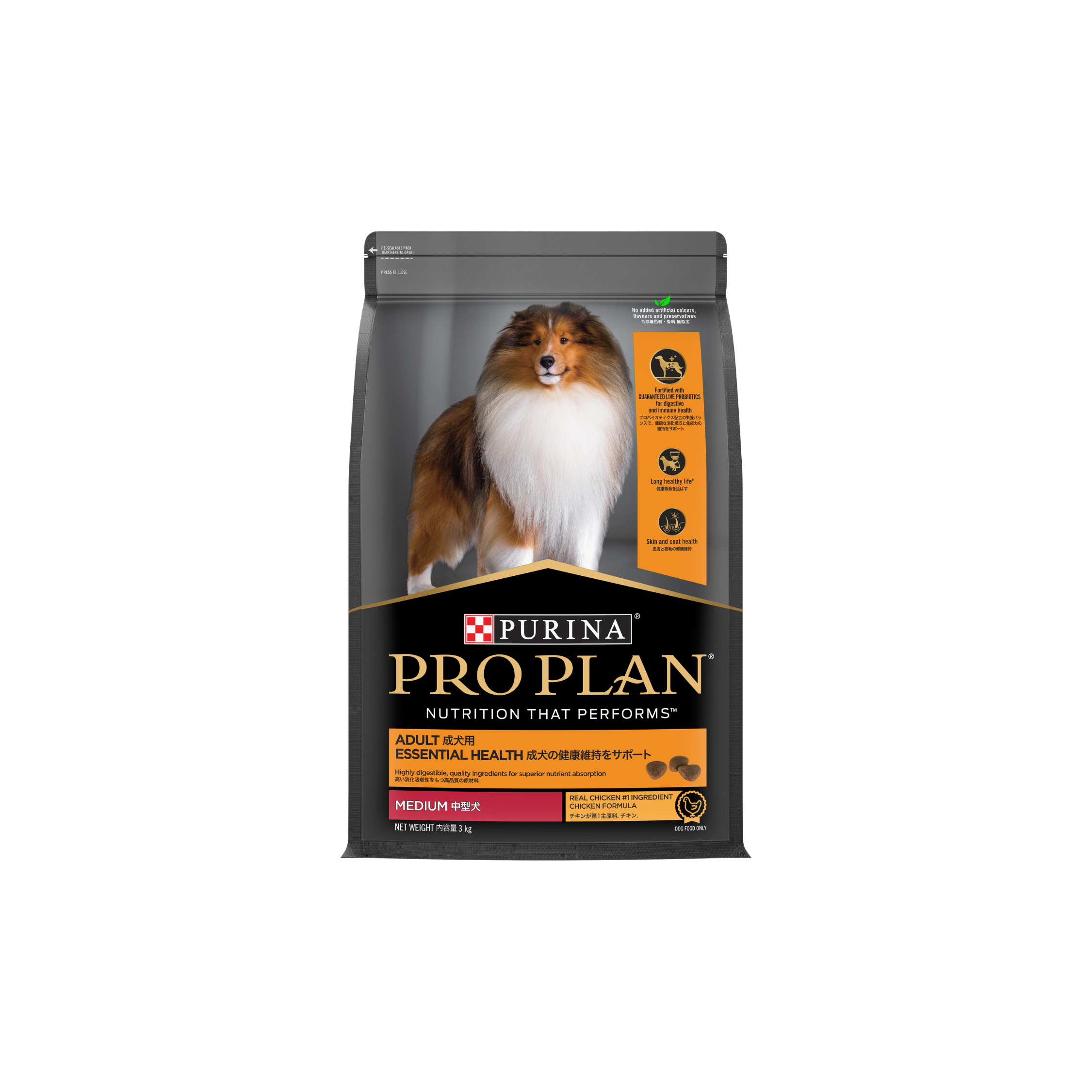 PRO PLAN® Adult Medium Chicken Formula with Probiotics - Dry Dog Food