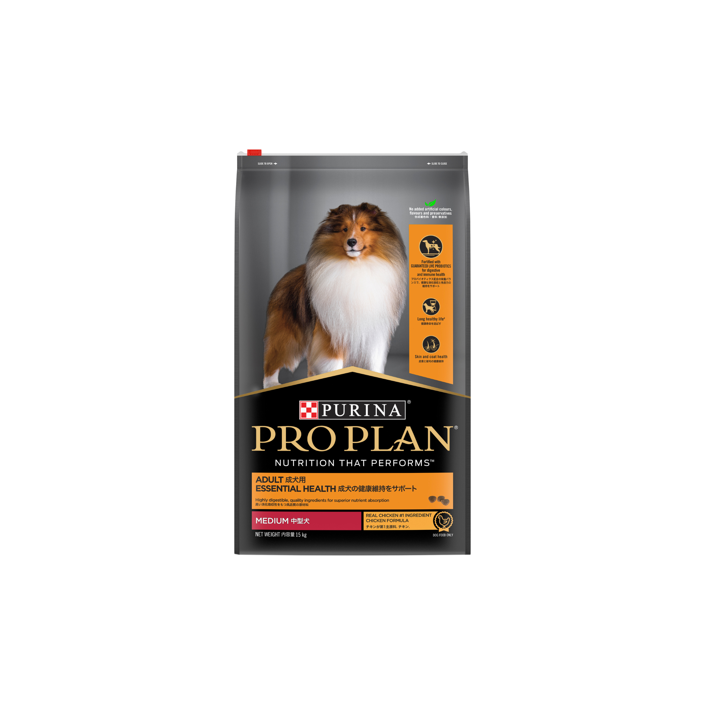 PRO PLAN® Adult Medium Chicken Formula with Probiotics - Dry Dog Food