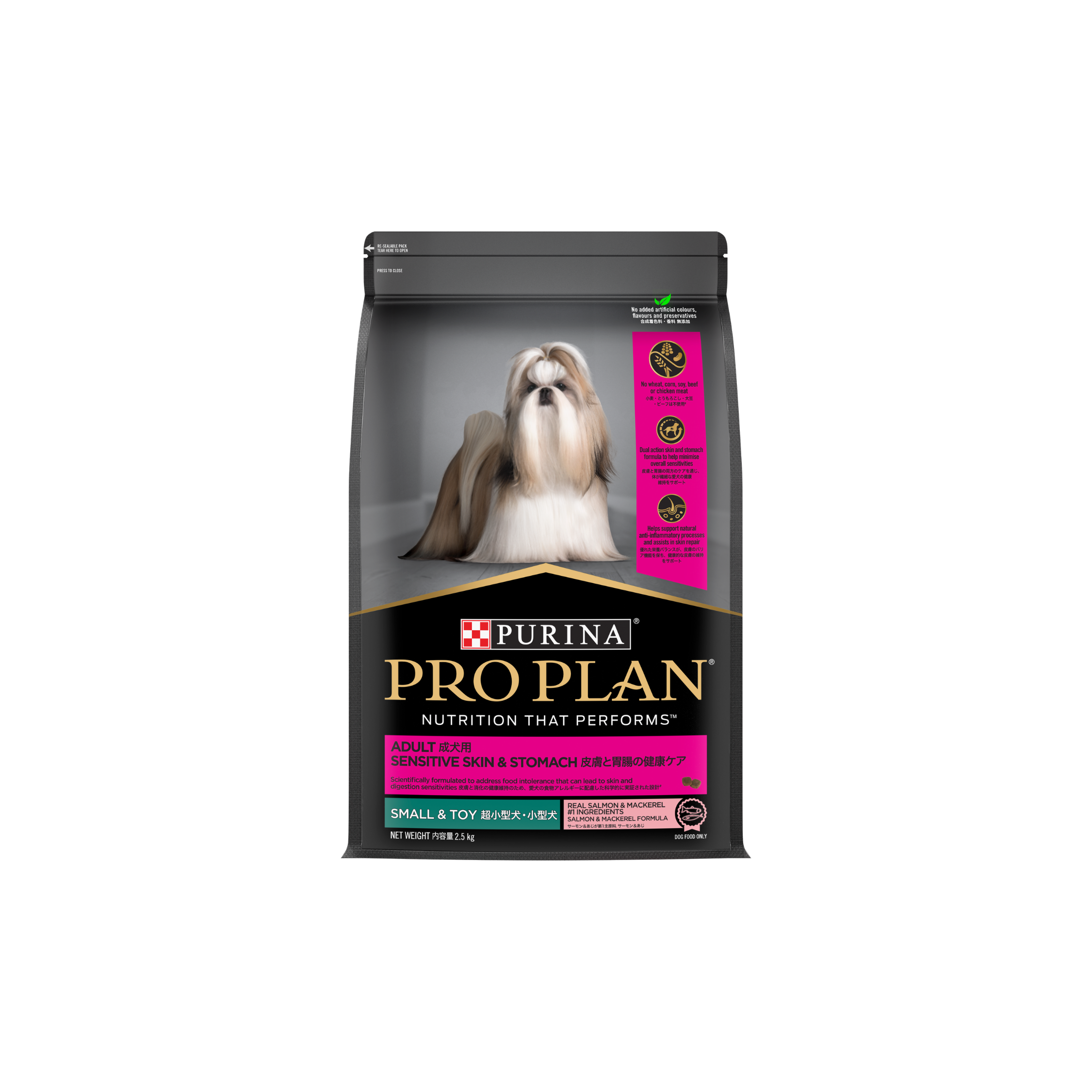 PRO PLAN® Adult Small & Toy Sensitive Skin & Stomach Salmon & Mackerel Formula with Prebiotic Fibre - Dry Dog Food