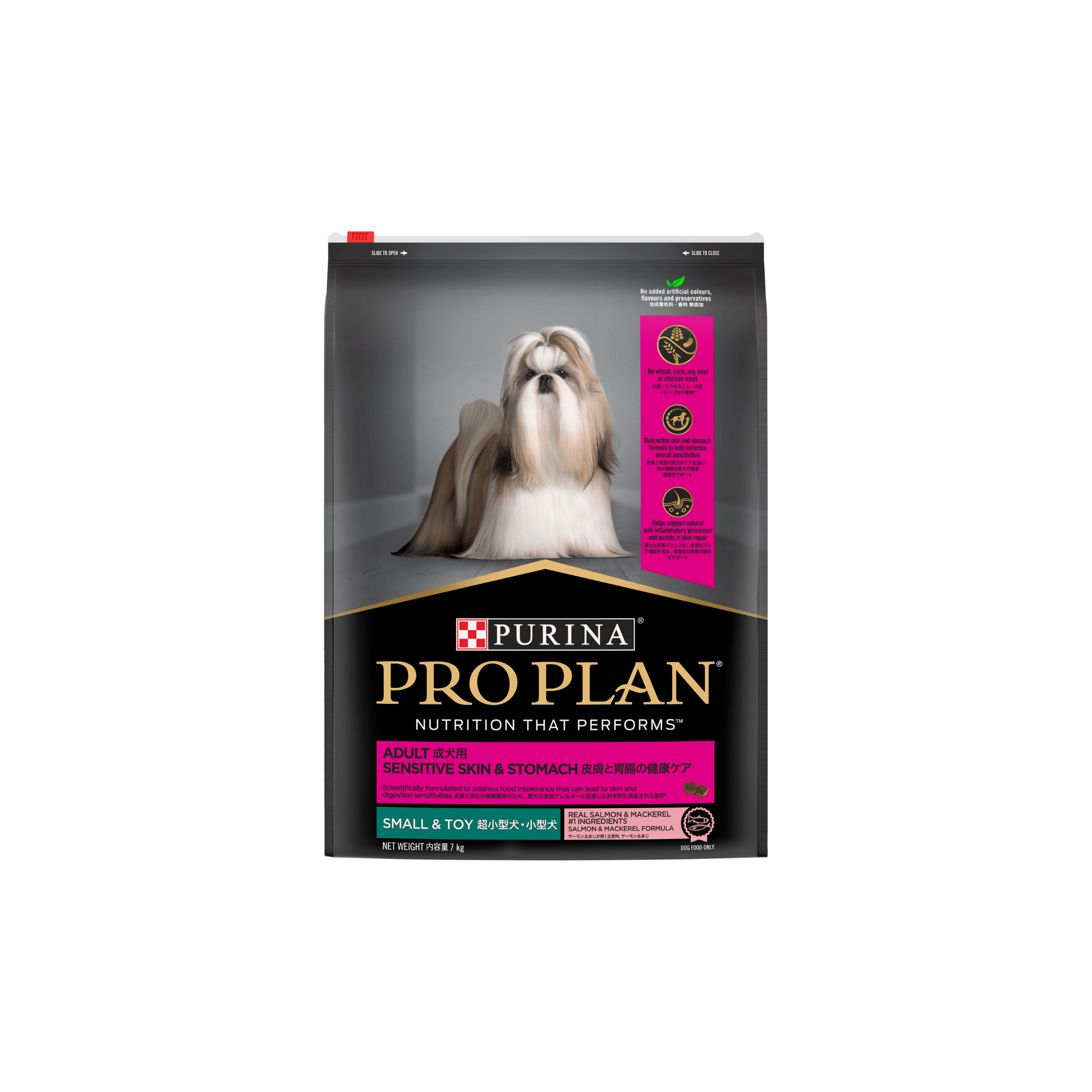 PRO PLAN® Adult Small & Toy Sensitive Skin & Stomach Salmon & Mackerel Formula with Prebiotic Fibre - Dry Dog Food