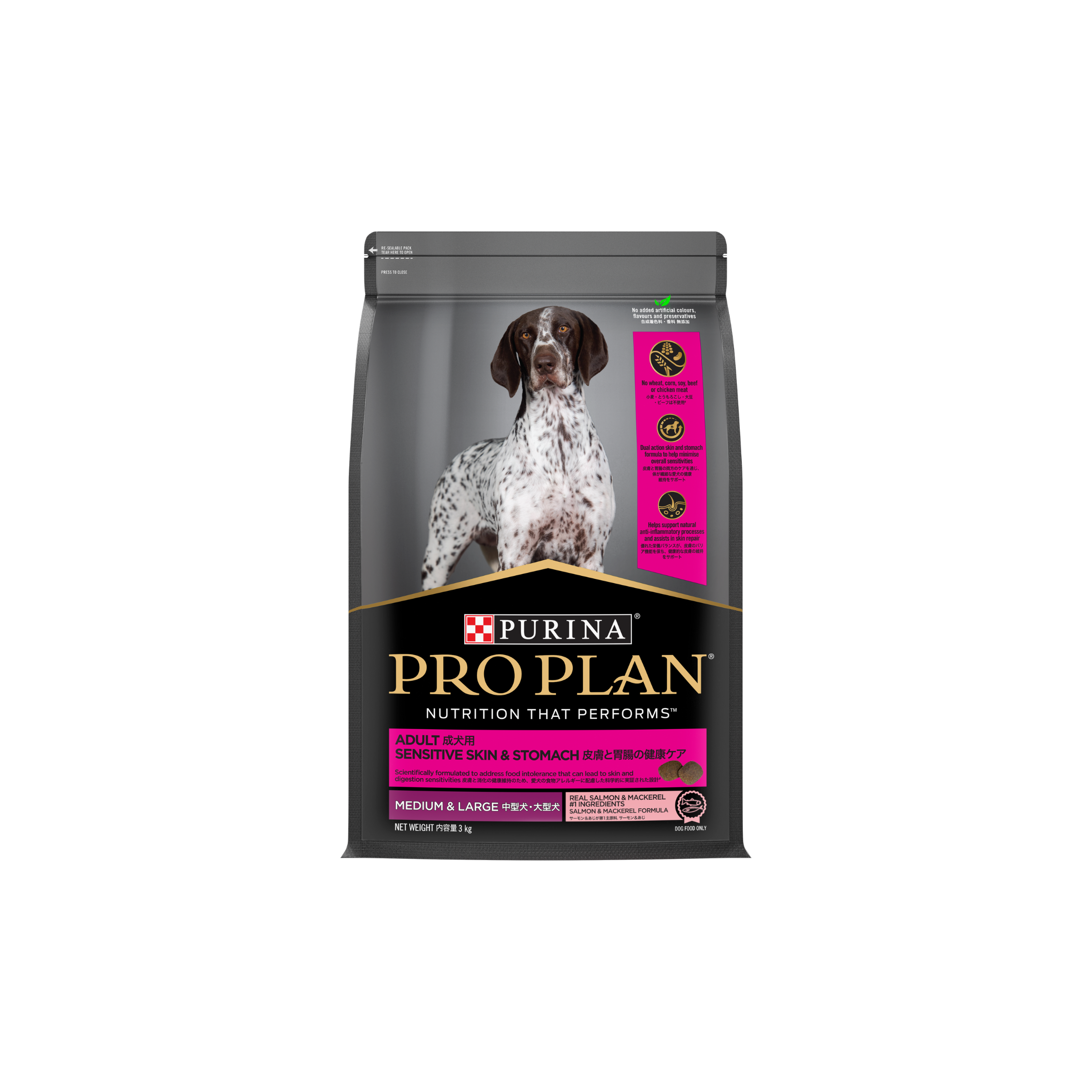 PRO PLAN® Adult Medium & Large Sensitive Skin & Stomach Salmon & Mackerel Formula with Prebiotic Fibre - Dry Dog Food