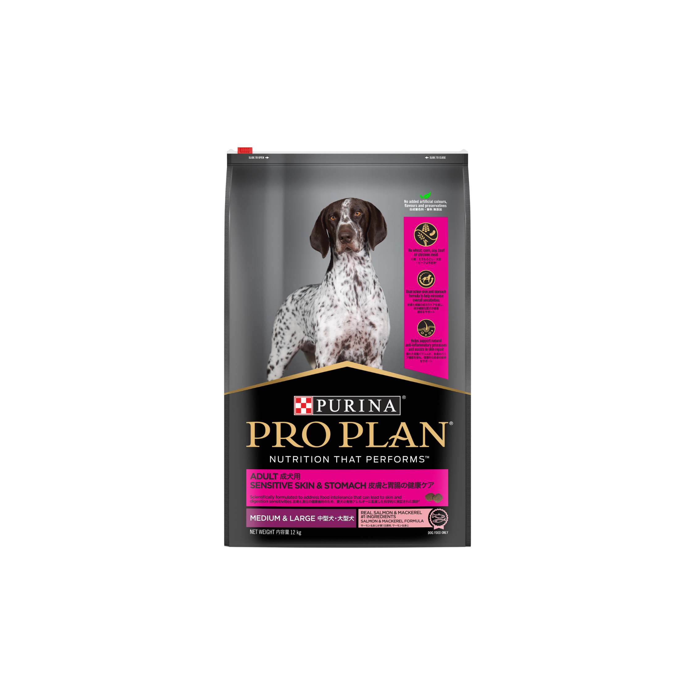 PRO PLAN® Adult Medium & Large Sensitive Skin & Stomach Salmon & Mackerel Formula with Prebiotic Fibre - Dry Dog Food