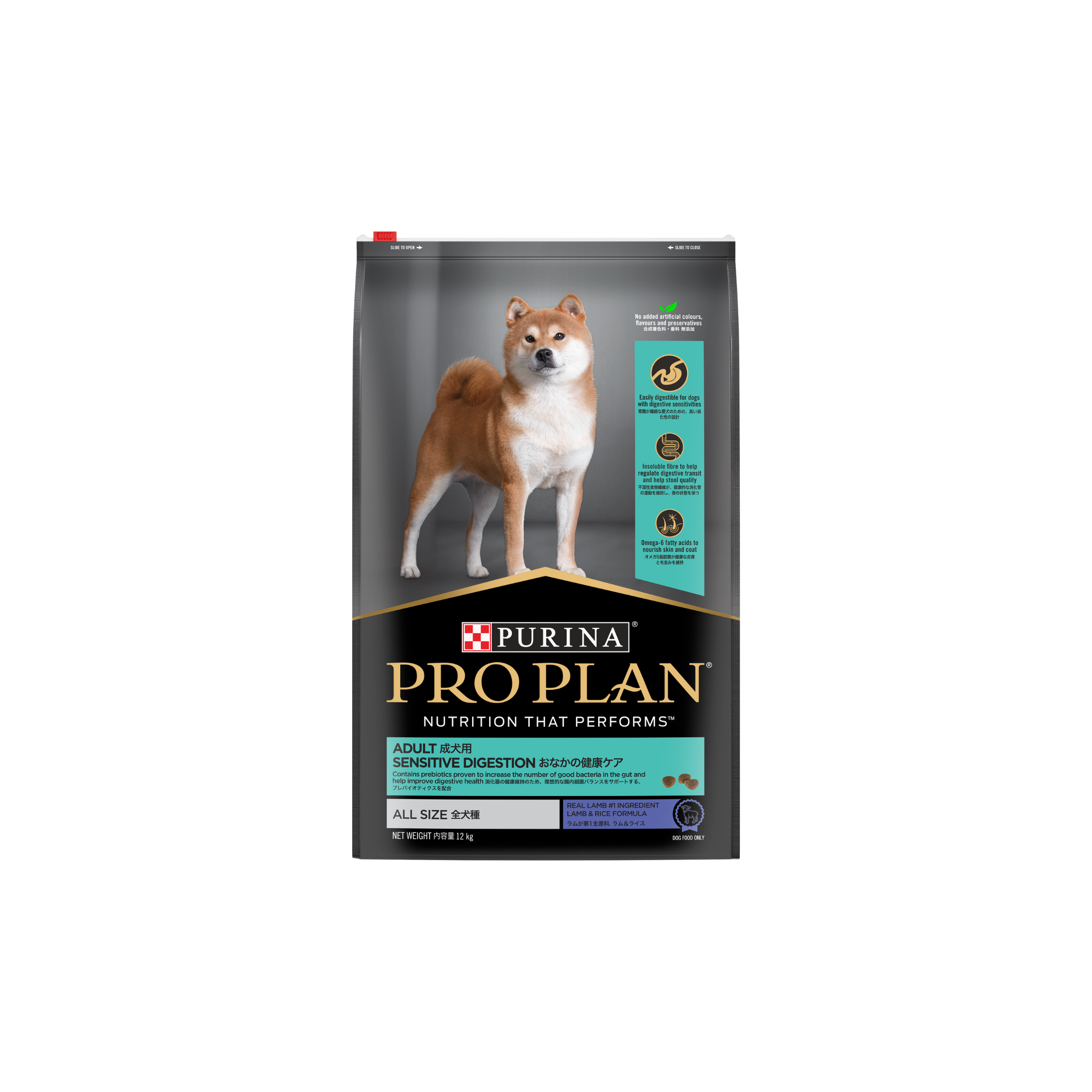 Pro Plan® Adult Sensitive Digestion Lamb & Rice Formula with Prebiotic Fibre - Dry Dog Food (12kg)