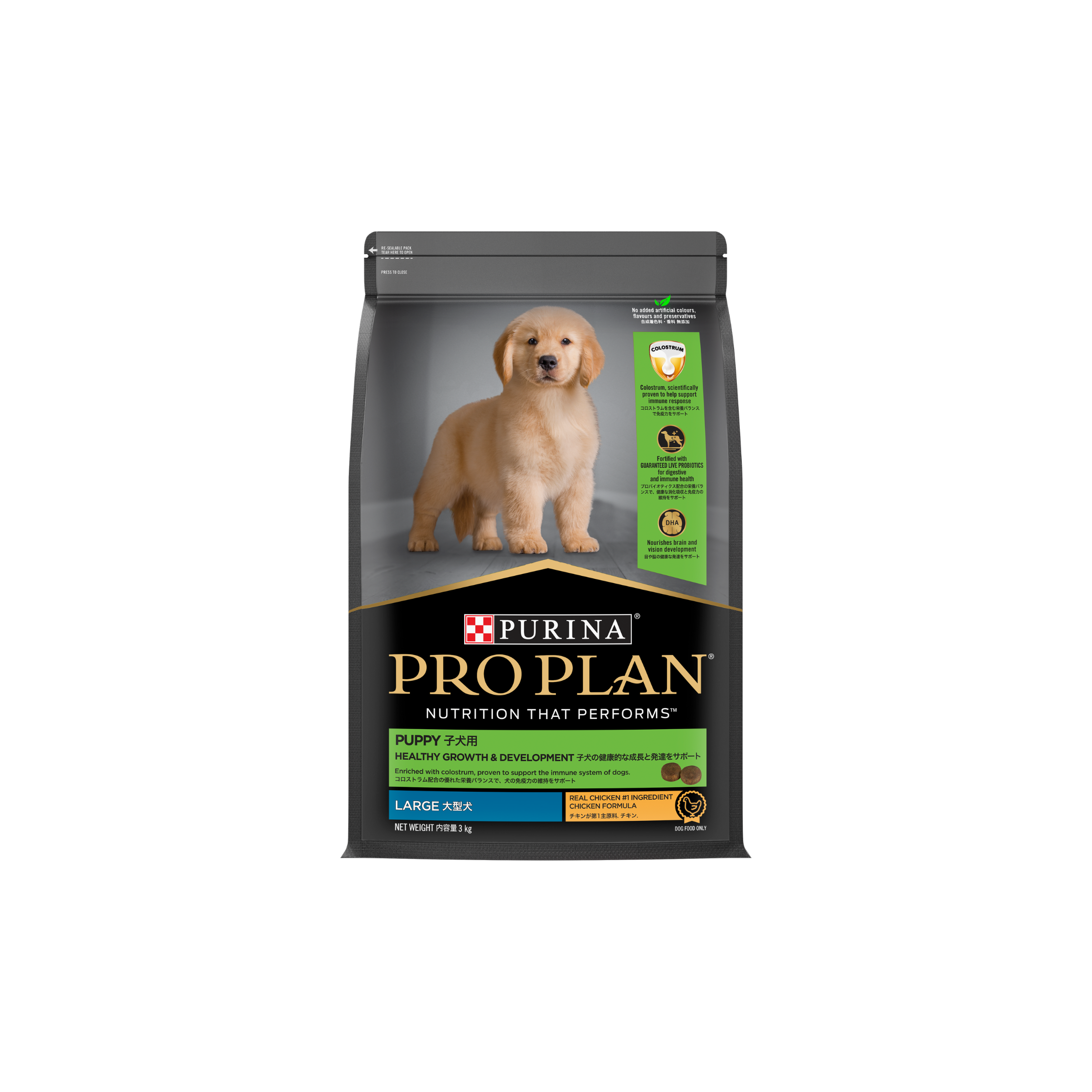 PRO PLAN® Puppy Large Chicken Formula with Colostrum and Probiotics - Dry Dog Food