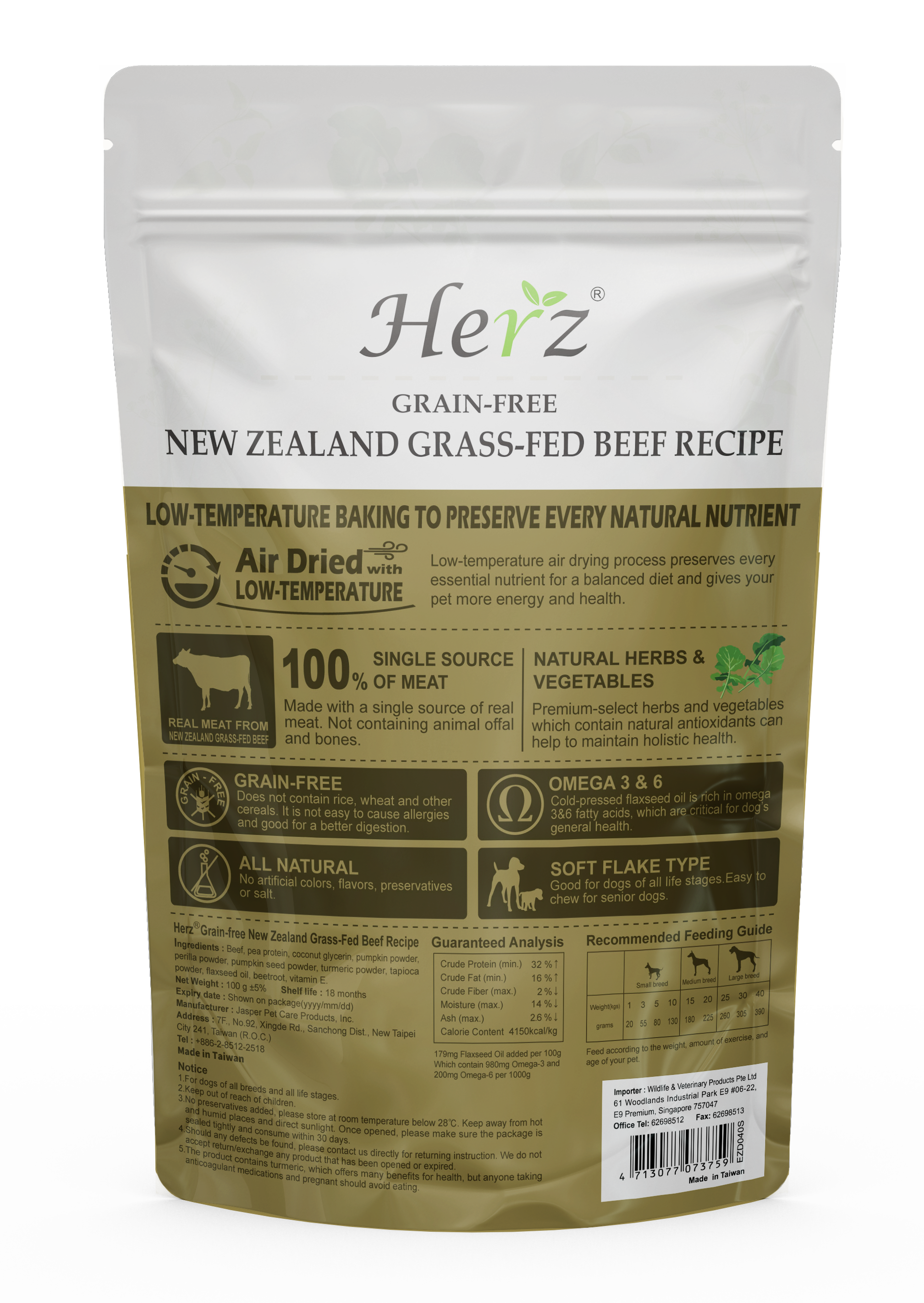 Herz Grain Free Beef New Zealand Grass-fed Beef Recipe (100g)