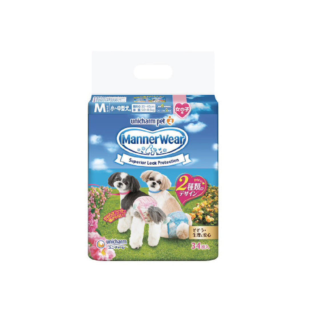 Unicharm Manner Wear Dog Diaper Medium 35-45cm waist (34pc)