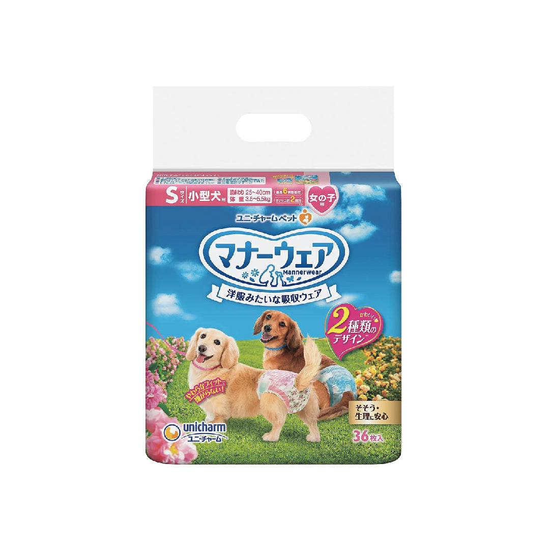 Unicharm Manner Wear Dog Diaper Small 25cm-40cm waist (36pc)